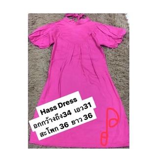 Like New🔥HASS Pink  dress size F เดรสทรงสวยแขนบอลลูน พร้อมโบผูกเก๋ๆ ใส่น่ารักมากมาย🔥🔥hot🔥มาไวไปไว สภาพสวยค่า ..