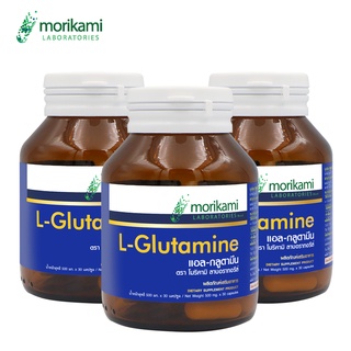 L–Glutamine แอล-กลูตามีน x 3 ขวด morikami LABORATORIES โมริคามิ ลาบอราทอรีส์ แอลกลูตามีน ผ่อนคลาย นอนไม่หลับ นอนหลับยาก