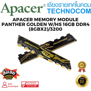 APACER MEMORY MODULE PANTHER GOLDEN W/HS 16GB DDR4 (8GBx2)/3200