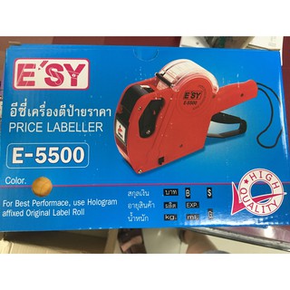 เครื่องตีราคา Esy E-5500 เครื่องยิงราคา 8 หลัก อีซี่