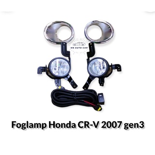 ไฟตัดหมอก crv CRV 2007 2008 2009 gen3 สปอร์ตไลท์ ฮอนด้า ซีอาวี foglamp honda CR-V cr-v gen3