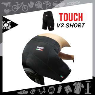 กางเกงปั่นจักรยาน Touch Short V2