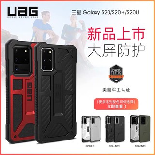 Uag เคสโทรศัพท์มือถือ กันกระแทก เต็มรูปแบบ อเมริกา สําหรับ Samsung S20+S20 @-