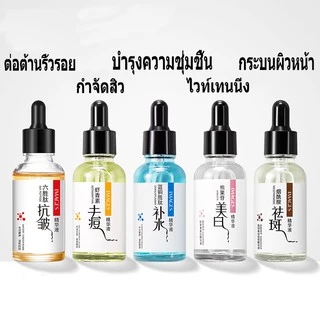 เซรั่ม IMAGES serum เอสเซนส์ สูตรเกาหลี ยอดนิยม หน้าขาวใส ลดริ้วรอย กระชับรูขุมขน ชุ่มชื้น ลดรอยดำ 30ml.