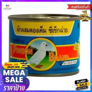 Pigeon Mixed Vegetable Easy Open 145g นกพิราบ ผักรวม อีซี่ โอเพ่น 145g