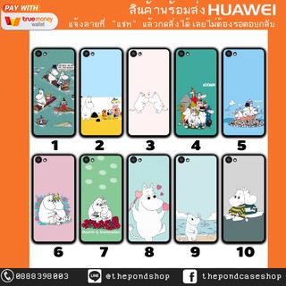 Huawei P8 P8lite P9 P9lite P10 P10+ P10lite P20 P20pro P20lite มิมิน