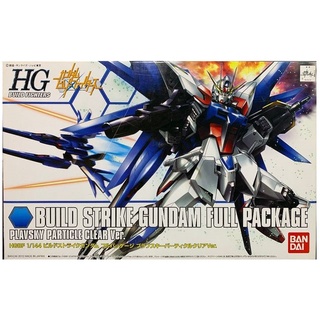 [ล้างสต๊อก] GUNPLA  BANDAI : 1/144 BUILD STRIKE GUNDAM FULL PACKAGE PLAVSKY PARTICLE CLEAR VER. สินค้าจำหน่ายพิเศษ