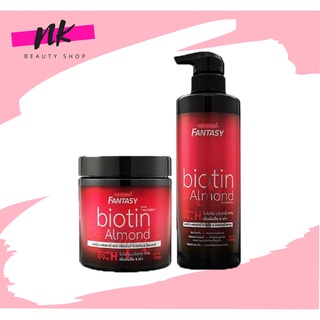 #สินค้าใหม่ แคร์บิว แฟนตาซี ไบโอติน อัลมอนด์ แชมมพู&amp;ทรีทเม้นท์ carbeau Fantasy Biotin Almond Shampoo&amp;Treatment