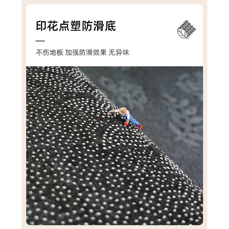 พรมปูพื้น ลายการ์ตูน