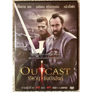 ดีวีดี Out Cast:อัศวินชิงบัลลังก์ (แนวแอคชั่นลุ้นระทึก) (มีพากย์ไทย5.1+อังกฤษ+บรรยายไทย(แผ่นลิขสิทธิ์แท้มือ2 )