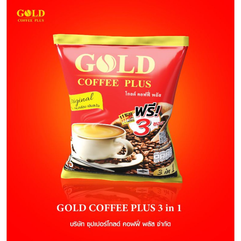 GOLD COFFEE PLUS กาแฟซองทอง Shopee Thailand