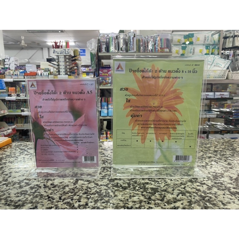 ป้ายตั้งโต๊ะ อะคริลิค รุ่นหนา แนวตั้ง/แนวนอน/เฉียง ขนาด B5/A4/A5/A6 และ 10*20ซม. T-Stand ป้ายโบชัวร์ โฆษณา US.Station ราคา ถูกที่สุด ดีลบีเคเค แกลเลอรีภาพที่ 7