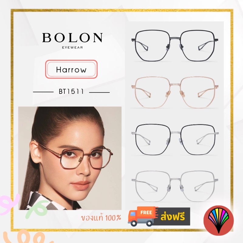 [ส่งฟรี] 🤟🏻 BOLON รุ่น BT1511 (Harrow) 🌟Titanium🌟 กรอบแว่น แว่นตาลิขสิทธิ์แท้ by eyecare_1