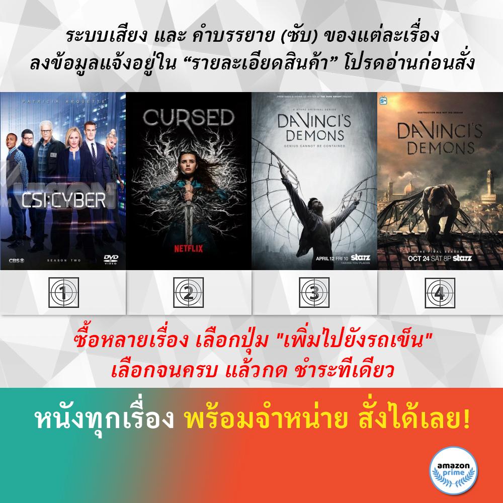 DVD ดีวีดี ซีรี่ย์ CSI CYBER Season 2 Cursed 2020 Da vinci's Demons Season 1 Da Vinci's Demons Season 3