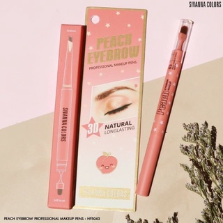 Sivanna Peach Eyebrow Pencil #HF5043 : สิวานนา ดินสอเขียนคิ้ว