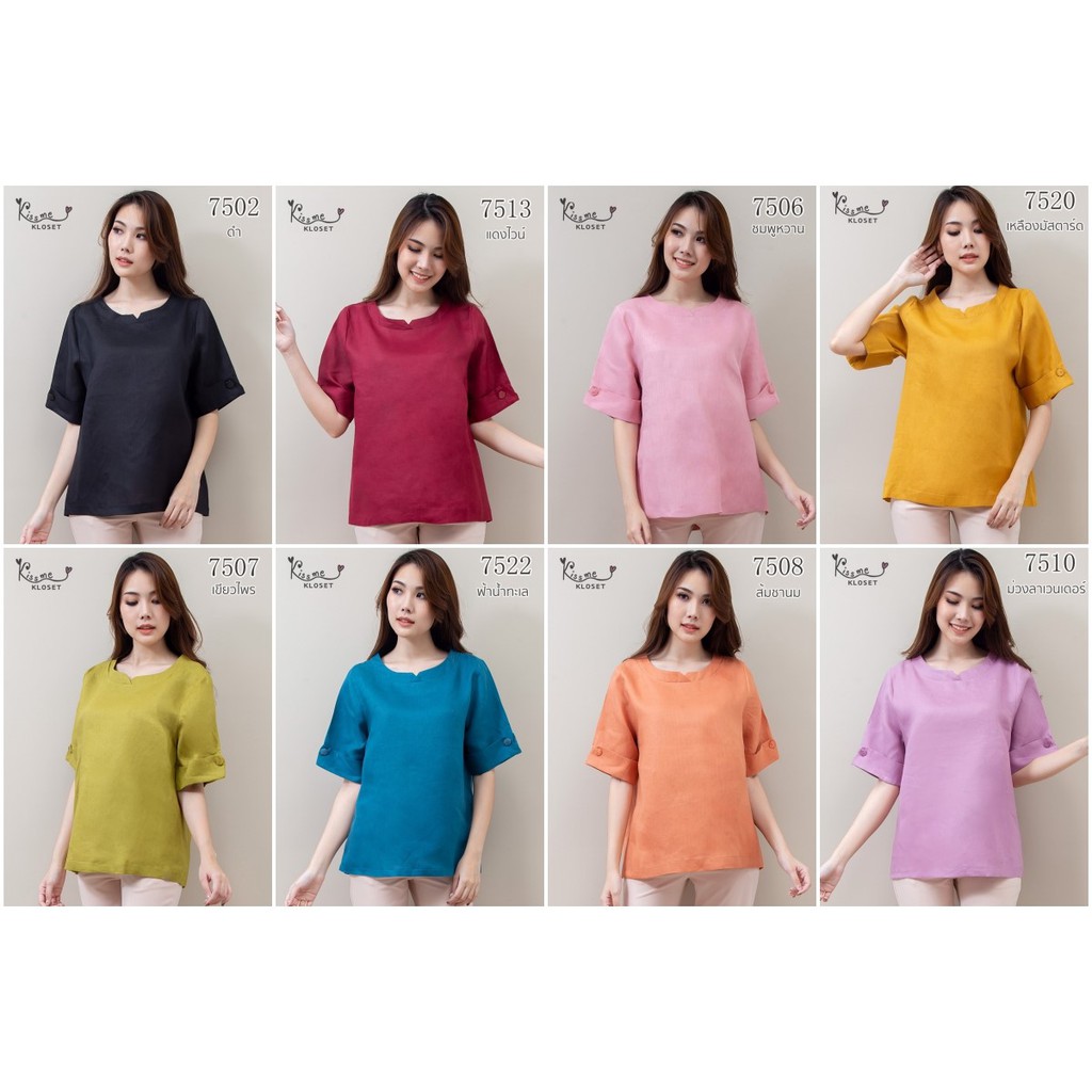 เสื้อลินินแท้ 100% แขนสั้น แต่งกระดุมสุดเก๋ ราคา ถูกที่สุด ดีลบีเคเค แกลเลอรีภาพที่ 8