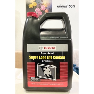 น้ำยาหม้อน้ำ น้ำยาหล่อเย็น Toyota แท้ศูนย์ Pre-mixed Super Long Life Coolant