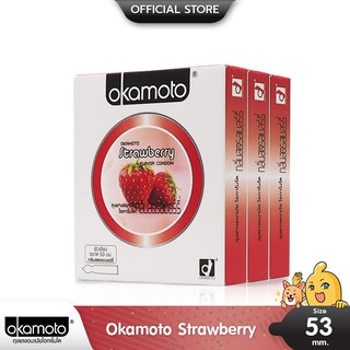 Okamoto Strawberry ถุงยางอนามัย กลิ่นสตรอเบอร์รี่ ผิวเรียบ ขนาด 53 มม. บรรจุ 3 กล่อง (6 ชิ้น)