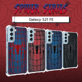 เคส Samsung Galaxy S21 FE Spider Series 3D Anti-Shock Protection TPU Case