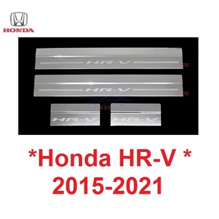 ชายบันได สแตนเลส Honda HR-V HRV 2015 - 2021 ชายบันไดสแตนเลส กันรอย ฮอนด้า เอชอาร์วี สคัชเพท คิ้วกันรอยขอบประตู