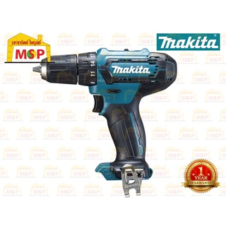 Makita สว่านไขควงไร้สาย 12V DF333DZ ตัวเปล่า CAN #NT