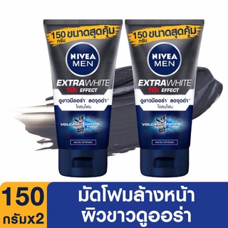 [แพ็คคู่] นีเวีย เมน เอ็กซ์ตร้า ไวท์ มัด โฟม 150 กรัม 2 ชิ้น NIVEA Men Extra White Mud Foam 150 g. 2 pcs.