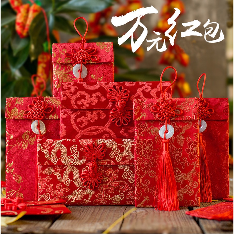 ผ้าไหมซองจดหมายสีแดงตรุษจีน Hongbao กระเป๋านําโชคปีใหม่สําหรับงานแต่งงานคริสต์มาสปีใหม่