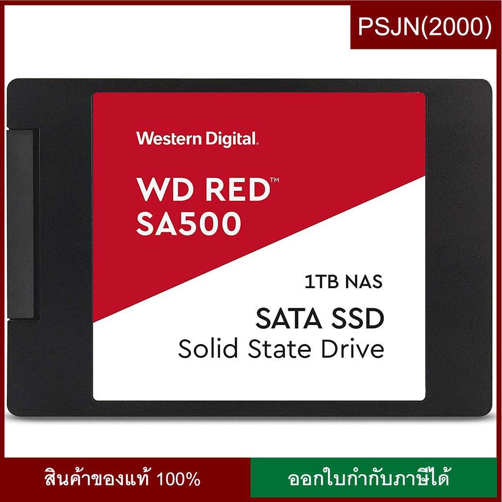 Western Digital WD SSD Red NAS 2.5" 1TB SATA 3(6GB/S) - Read 560MB/S, Write 530MB (WDS100T1R0A)