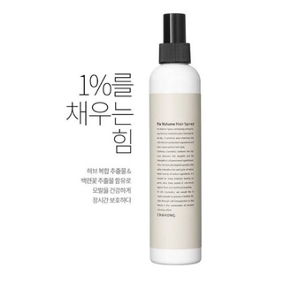 Chahong Fix Volume Hair Spray 150ml สเปรย์ฉีดผม ช่วยให้ผมนุ่ม จัดแต่งทรงง่าย บำนรุงเส้นผม สเปรย์ผมเกาหลี