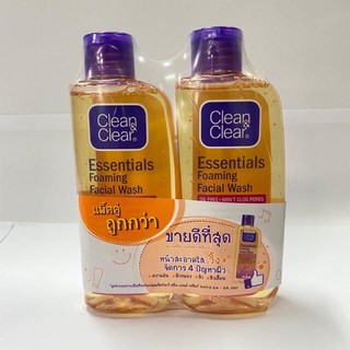 คลีนแอนด์เคลียร์ โฟมมิ่ง เฟเชียลวอช เจลล้างหน้าClean&amp;Clearแพ็คคู่