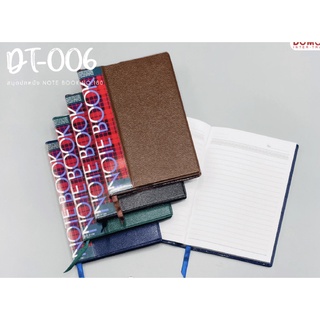 สมุดปกหนัง Note Book No.180 DT006