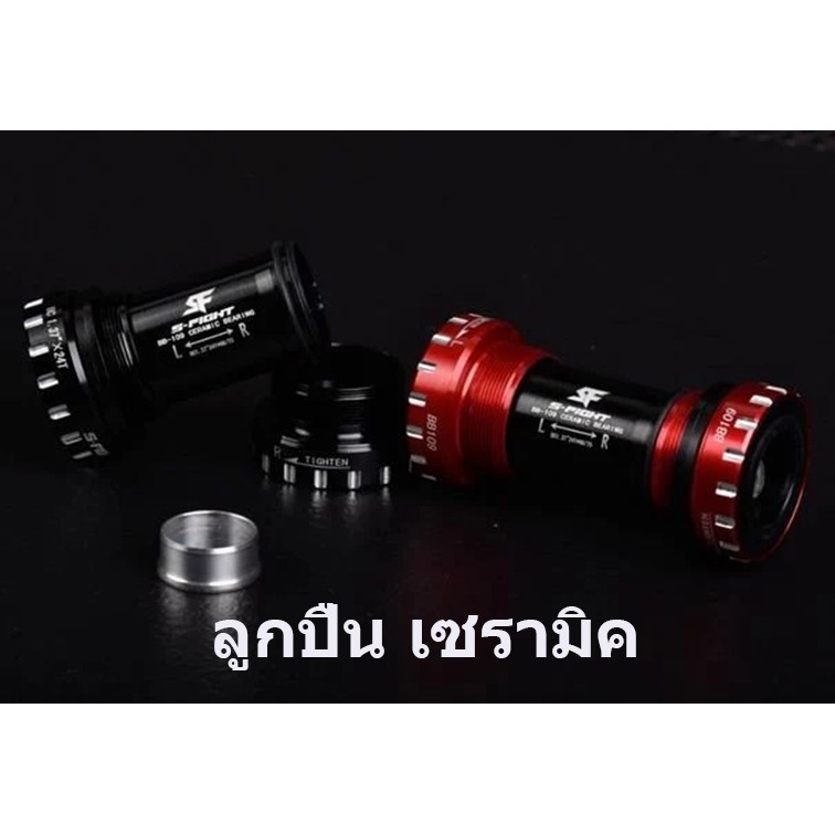 กะโหลก S-fight รุ่น BB91k