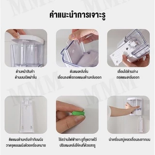 【จัดส่งทันที】 เครื่องกดสบู่อัตโนมัติ แบบติดผนัง น้ำยาล้างจาน ที่จ่าย เจลแอลกอฮอล์ สบู่เหลว จุ700ML