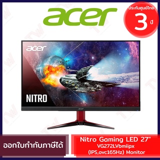 Acer Nitro Gaming LED 27" VG272LVbmiipx (IPS,ovc165Hz) Gaming Monitor ของแท้ ประกันศูนย์ 3ปี