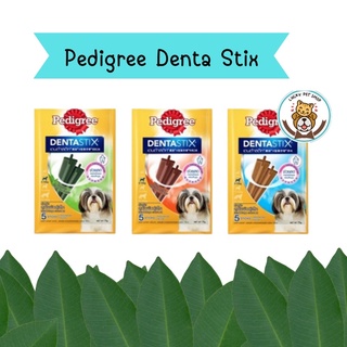 Pedigree Denta Stix เพดดีกรีขนมขัดฟัน เดนต้าสติก สำหรับสุนัขพันธุ์เล็ก ขนาด 75 กรัม