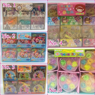 Loom Band Pack Set of 18 เซท ยางเสริม ลูมแบบ แบบมินิ กิฟเซท รูปหัวใจ ยางถัก สร้อยข้อมือ สร้อยคอ Optional