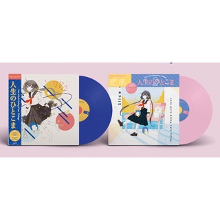 แผ่นเสียง Cute Girls Doing Cute Things 12" LP (SS)🇯🇵