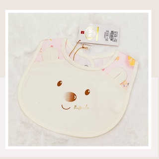 Enfant Gold ผ้ากันเปื้อน
