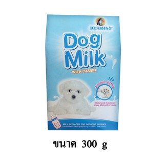 Bearing Dog Milk นมลูกสุนัข นมผงสำเร็จรูป ขนาด 300 G.