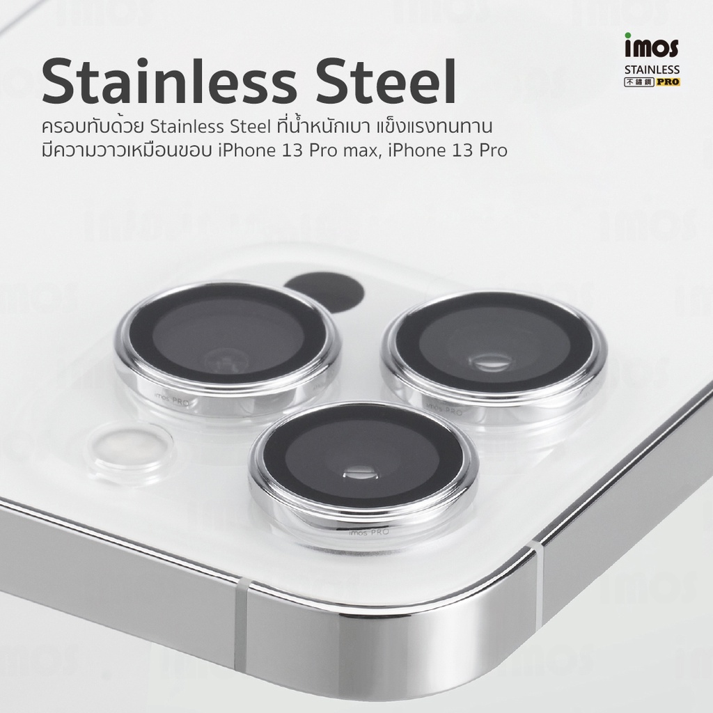 iMos Premium Sapphire lens Protection กระจกเลนส์กล้องสำหรับ iPhone 14