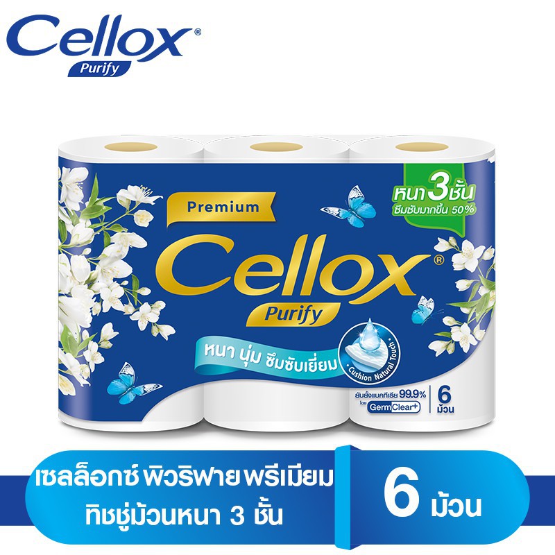 Cellox เซลล็อกซ์ พิวริฟาย พรีเมียม กระดาษทิชชู่ม้วน หนา 3 ชั้น 6 ม้วน, Cellox Purify Ultra soft Baby
