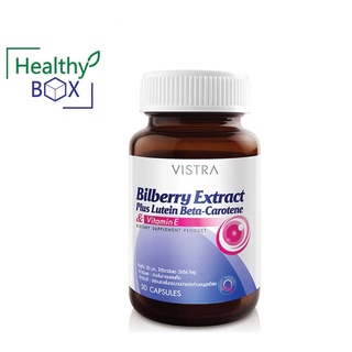 Vistra Bilberry Extract Plus Lutein Beta-Carotene 30 เม็ด (V)