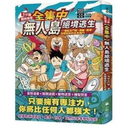 Vplay No Man Island Escape Wang Hongzhe หนังสือการ์ตูน เขาวงกต 15 ระดับ 30 เขาวงกต 120 คําถาม สําหรั