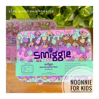 กล่องอาหารกลางวัน สไตล์เบนโต๊ะ Smiggle Hey There Medium Bento Lunchbox *BPA Free Food grade safe ใส่อาหารได้ 4 ช่อง