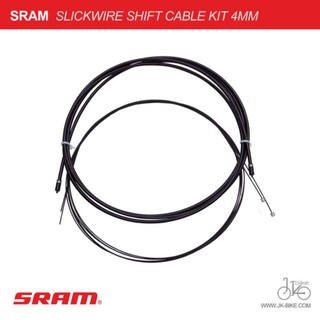 ชุดสายเกียร์ SRAM SLICKWIRE SHIFT CABLE KIT 4MM