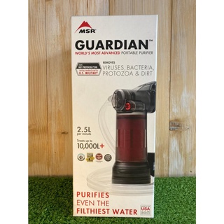 MSR เครื่องกรองน้ำ Guardian Purifier Pump