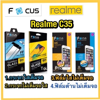 Realme C35❌กระจกนิรภัยกันจอแตก❌ฟิมใส/ด้าน(ไม่เต็มจอ)❌ยี่ห้อโฟกัส