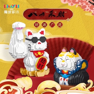 เลโก้นาโน Size XXL - Moyu MY 97002-97003 Lucky Cat (ฟรีกล่องอะคริลิคแบบประกอบ)