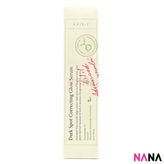 AXIS-Y Dark Spot Correcting Glow Serum 50ml เซรั่ม ดาร์กสปอต 50มิลลิลิตร