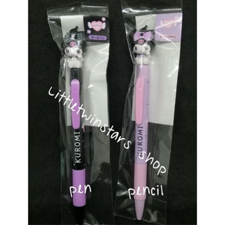 คุโรมิ  Kuromi  pen &amp; pencil set in 2021